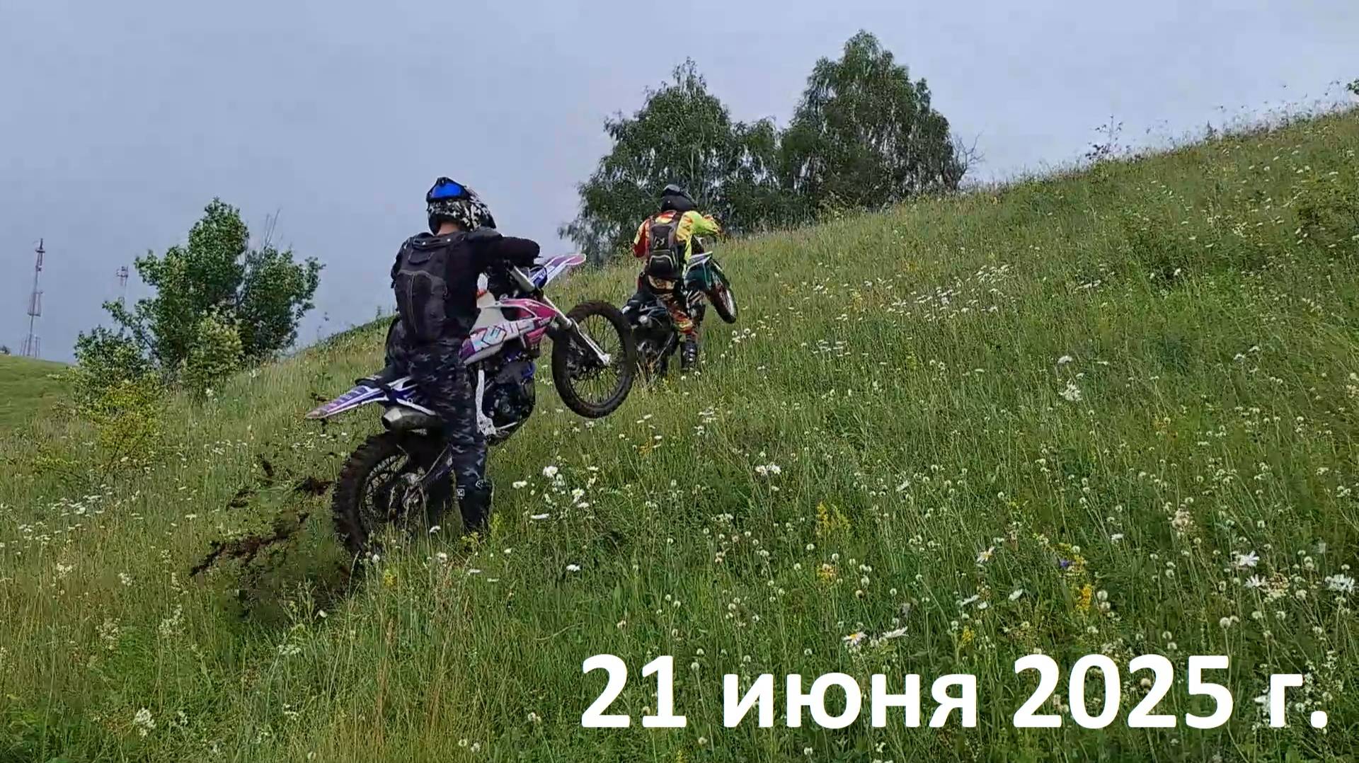21.06.2025
