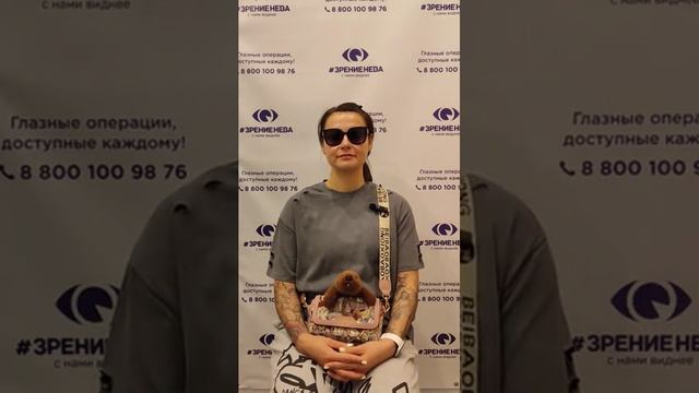 Отзыв о лазерной коррекции зрения в клинике "Зрение Нева", 88001009876