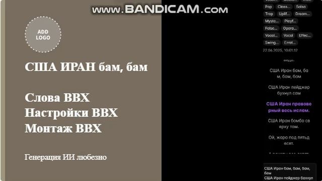 США ИРАН пейджер бахнул сам