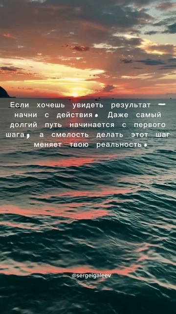 Мотивация
