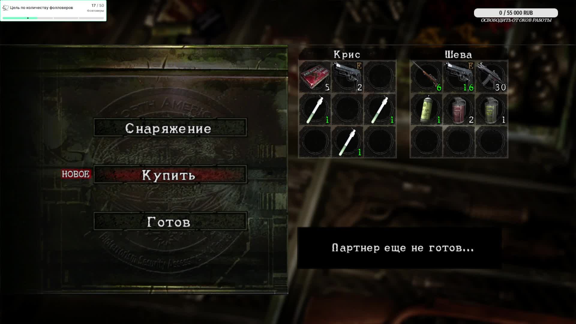 Пытаемся пройти через африку в RE5