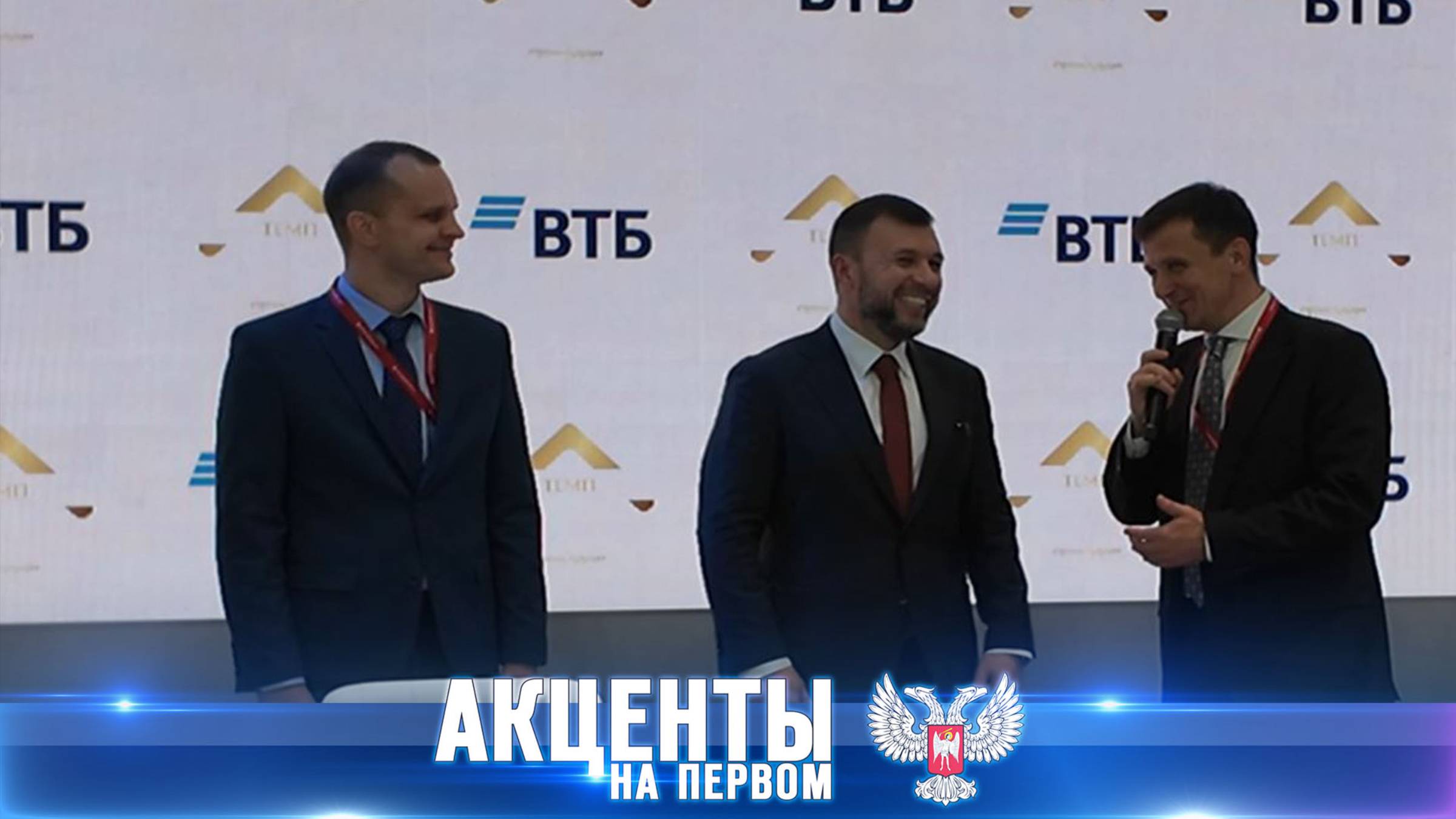 ⚡️ Новострои в Донецке. Когда начнётся строительный бум?