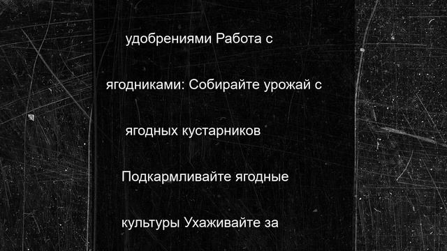 Советы садоводам на июль: что делать псковским дачникам в следующем месяце