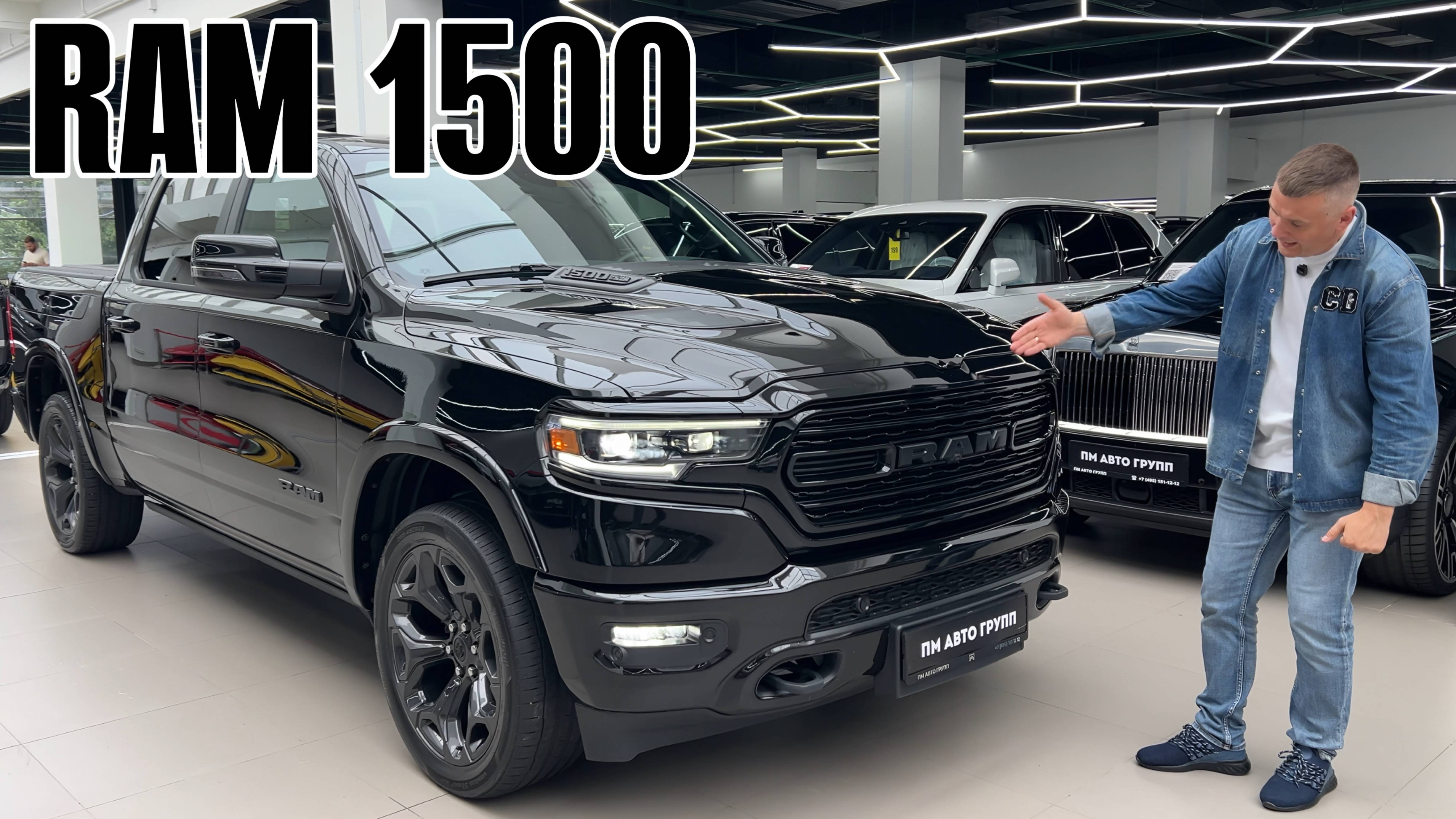 Обзор на Dodge RAM 1500