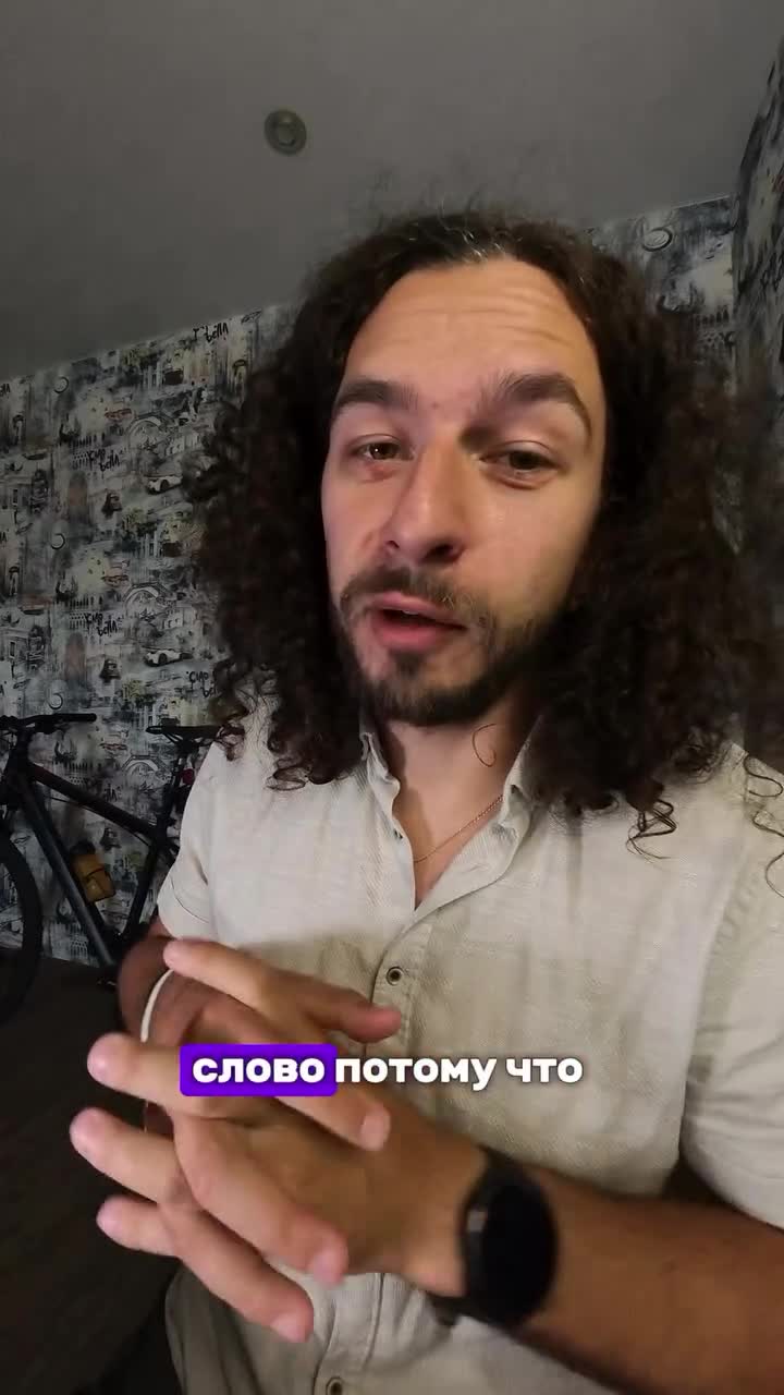 «Потому что» — магическое слово, которое увеличивает шансы на «да» в 2 раза!