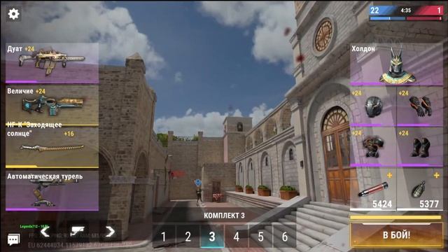 Суббота 07.06.2025  [Legenda, Легенда] [Modern Strike Online] [ZeVs]
