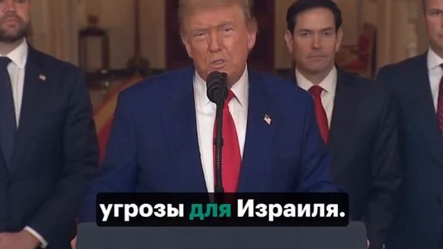 ‼️🇺🇸🇮🇷США готовы нанести новые удары. Это произойдет, если проблема Ирана не будет урегулирована
