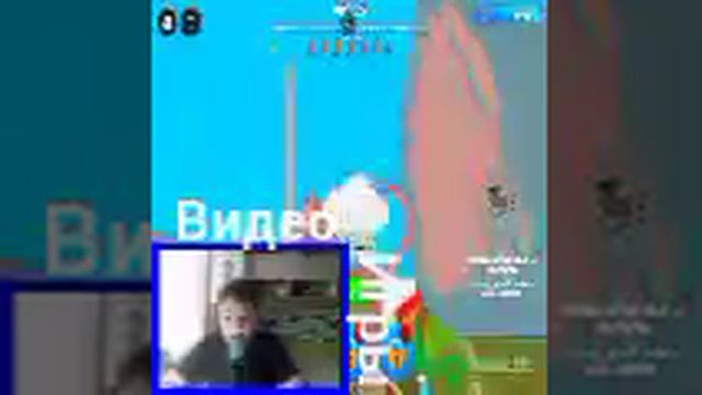 играю в рб