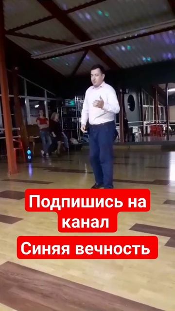 Синяя вечность (Муслим Магомаев)