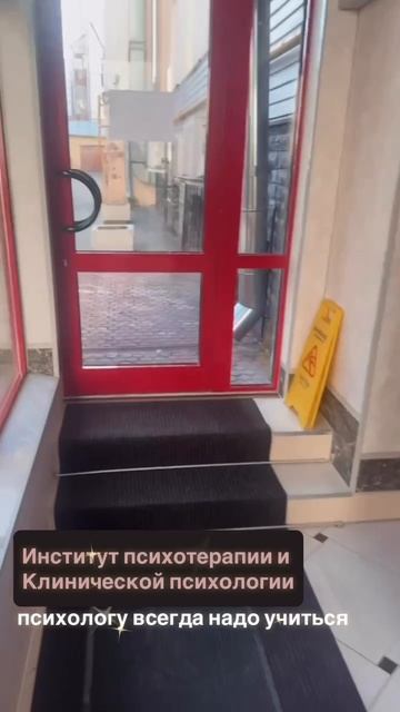 Учеба Розы Сэй