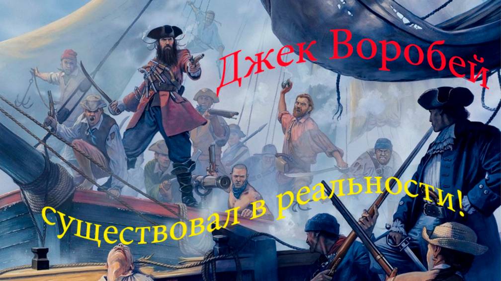 Томас Костейн "Наследники великой королевы". Обзор книги