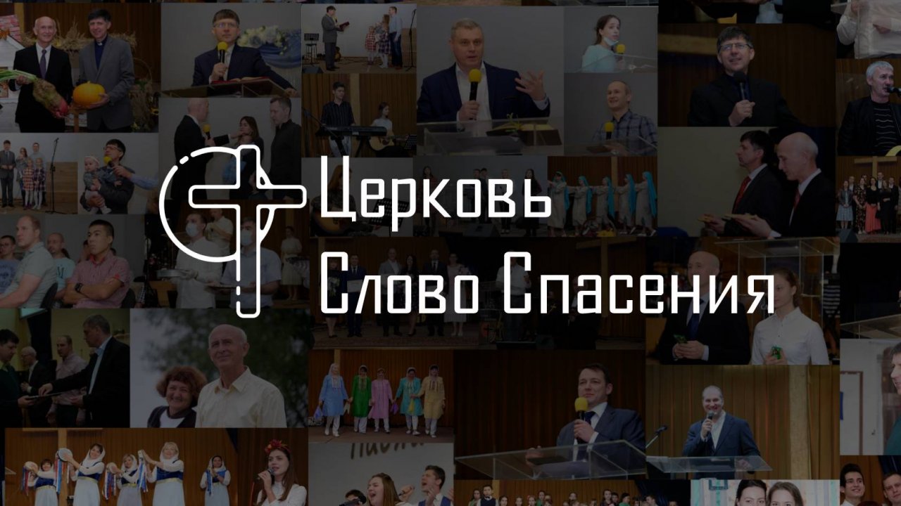 Иисус, ты победил \\ Песня