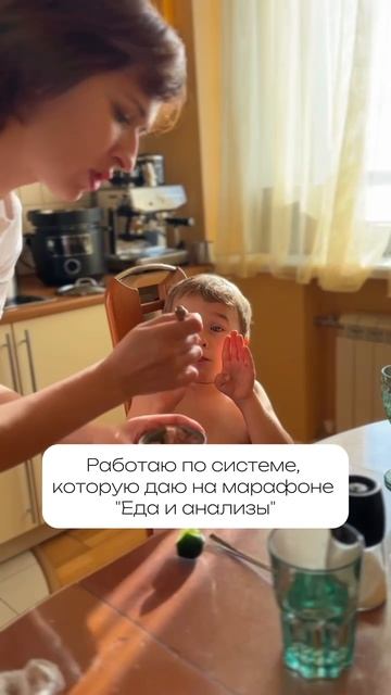 Пищевая избирательность!