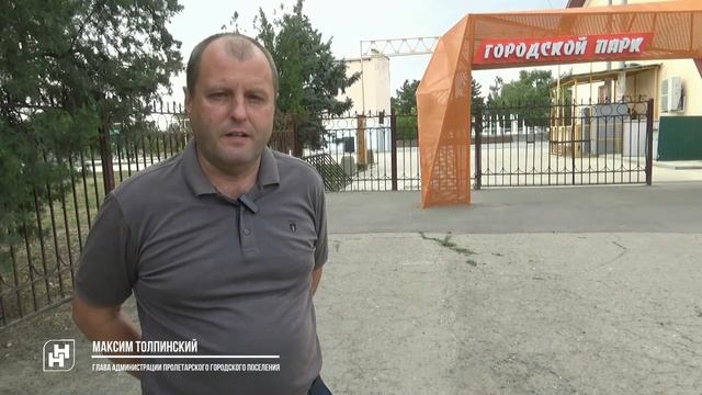Детская площадка в городском парке будет