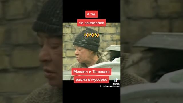 Разговор с Невидимкой! 🙂