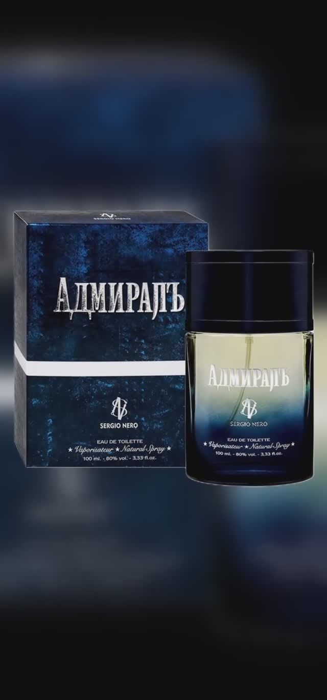 АДМИРАЛЪ
