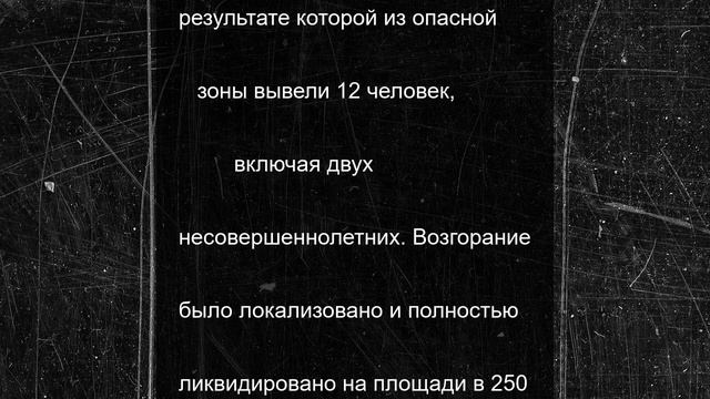 2 коттеджа сгорели в Нижегородской области из-за ошибки проекта сауны