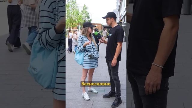 Где лифчик?
