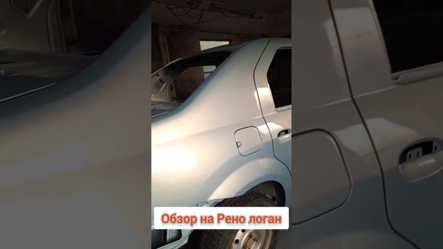 обзор на рено логан