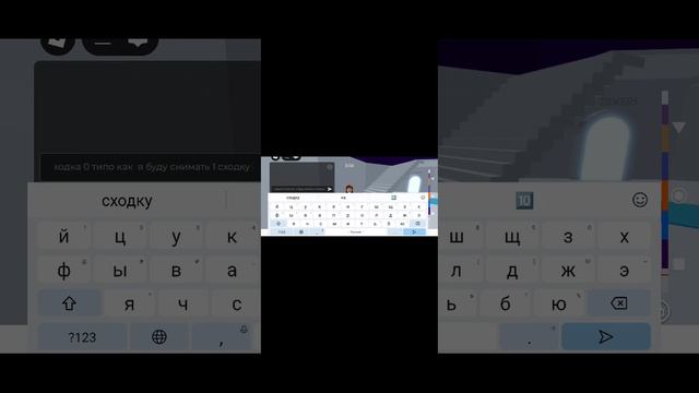 0 СХОДКА