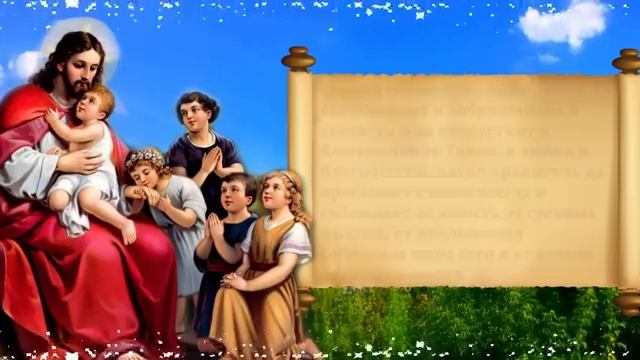ЗАЩИТИТЕ САМЫХ ДОРОГИХ ДЕТЕЙ и ВНУКОВ ПРОЧТИТЕ СЕЙЧАС. Сильная молитва за детей и внуков