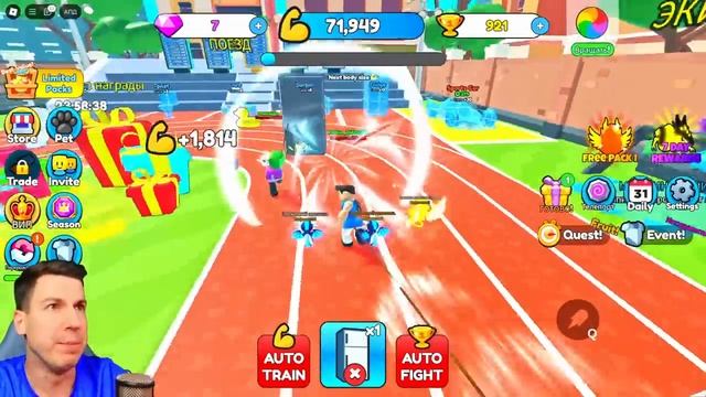 ВЛАДУС ИГРАЕТ ( VLADUS PLAY ) -Как Я СТАЛ СИЛЬНЕЙШИМ в Роблокс
