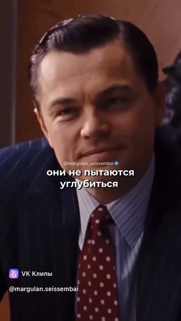 Успешные люди фокусируются на цели и умеют делегировать.