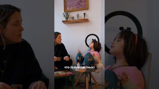Игра «Давай поболтаем»