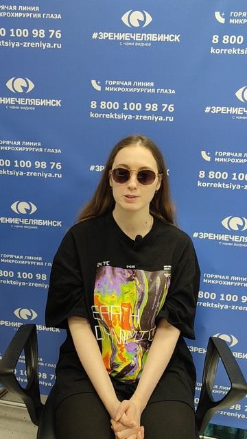 Отзыв о лазерной коррекции зрения в клинике "Зрение Челябинск", 88001009876