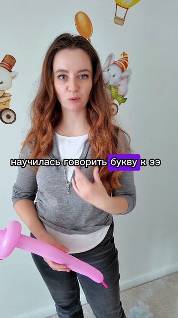 Отзыв о занятиях в центре