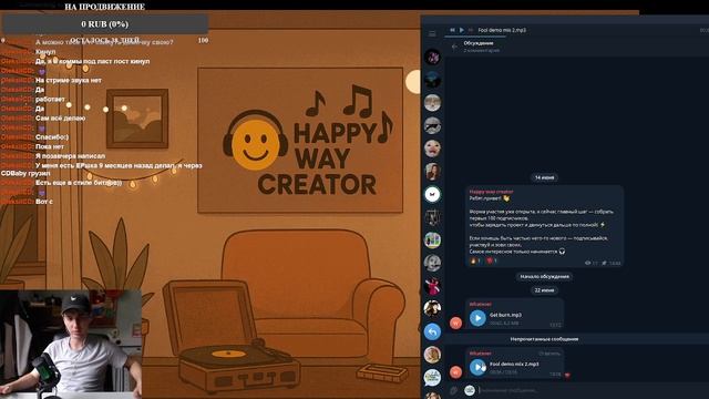 Happy_way_creator (слушаем исполнителей)