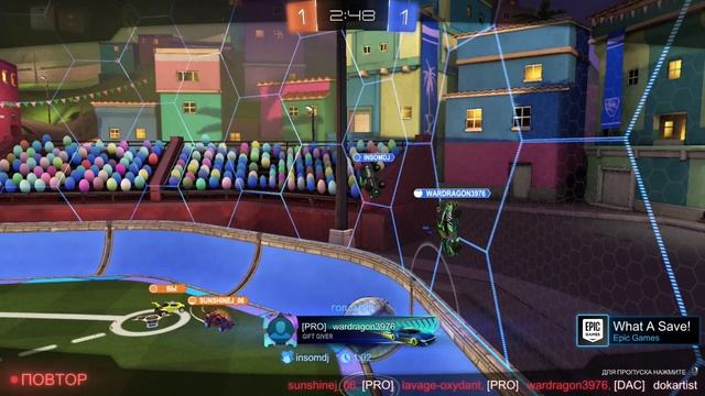 Rocket League - гол соперника панчем