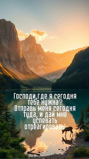 Запускаю эксперимент, как за неделю поменяется моя жизнь с этой заставкой на телефоне.