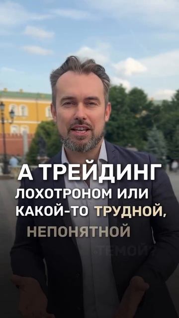 Что общего между ОНЛИФАНС и ТРЕЙДИНГОМ