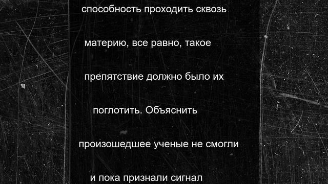 "Неизвестные человечеству": загадочные радиосигналы в Антарктиде озадачили ученых