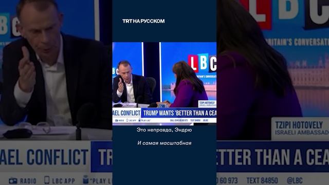 Посол Израиля отрицает бойню в Газе, несмотря на смерть 59 палестинцев в очереди за едой