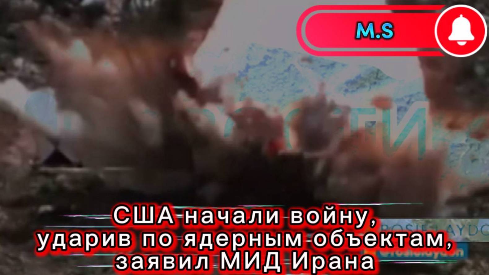 Война на Украине. Юрий Подоляка. 22.06.25. Украинский фронт (СВО) США начали войну ударив по Ирану