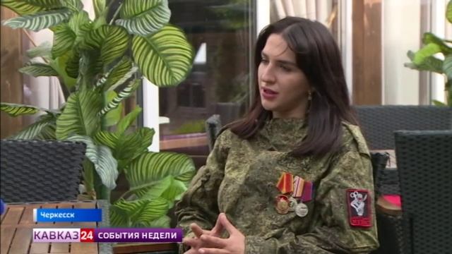 Медик из Карачаево-Черкесии отправилась в зону СВО