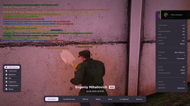 Grand Theft Auto  San Andreas 2025.06.22 - 16.31.26.01
