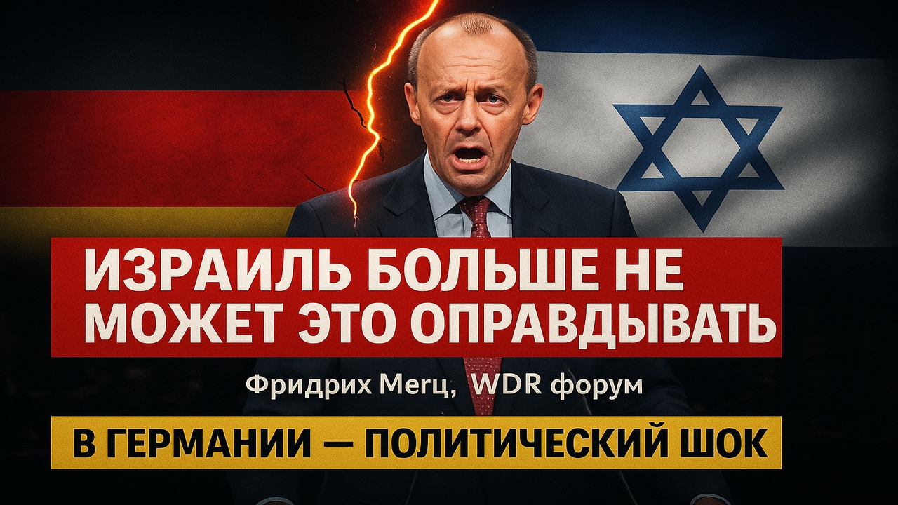 Срочно! Канцлер Германии поверг немцев в шок фразой, оправдывавшей нацистский геноцид