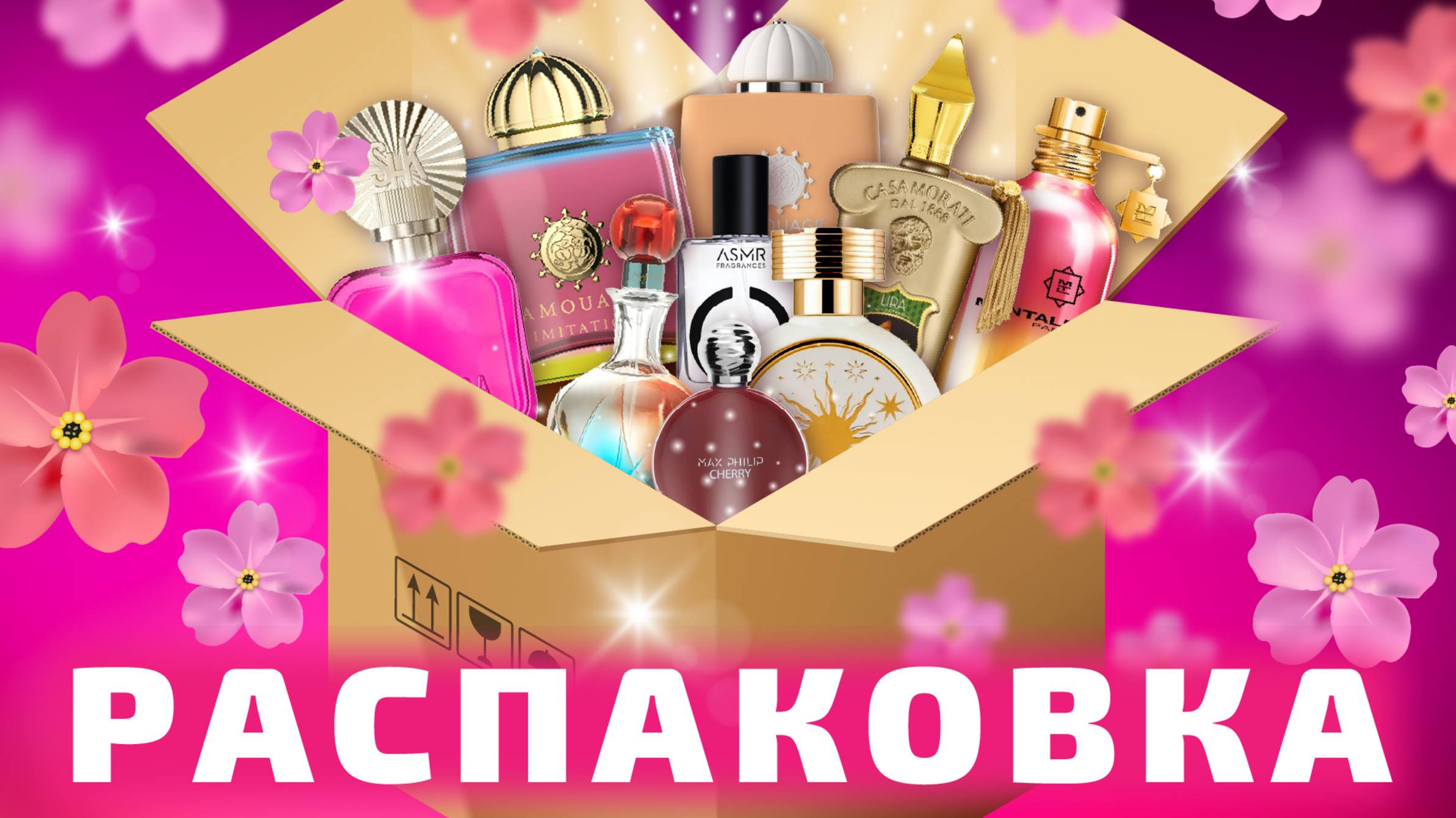 😁РАСПАКОВКА ПОСЫЛКИ ИЗ РОССИИ😁