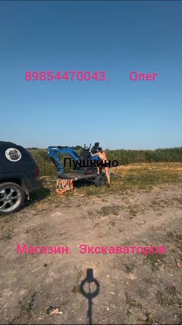 Rippa Катя рулит