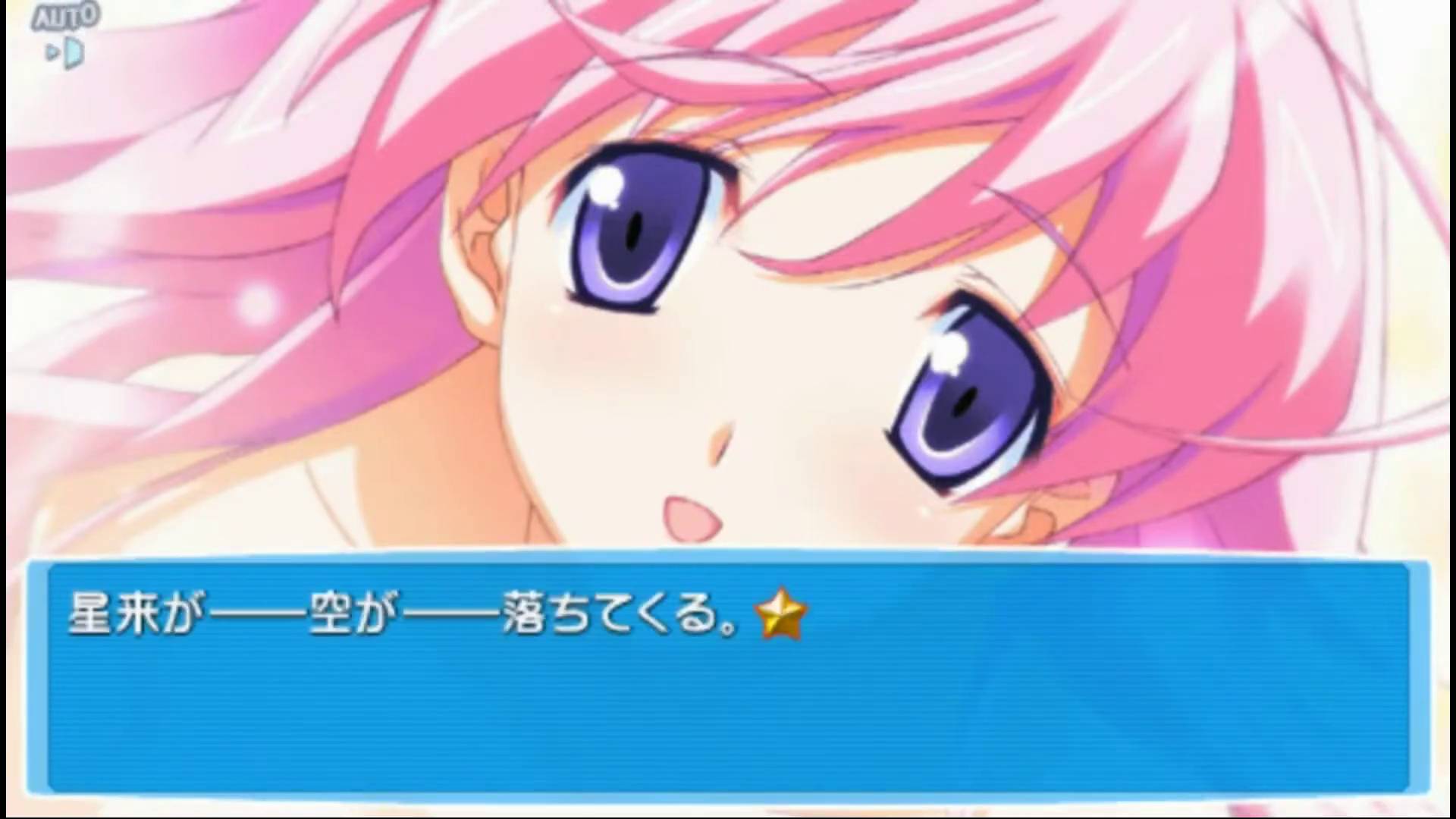 CHAOS;HEAD らぶChu☆Chu! | CHAOS;HEAD Love Chu☆Chu! [PSP] 01/01