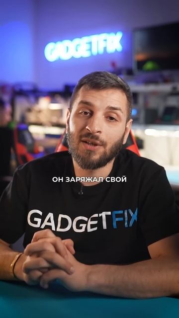 iPhone зашипел на зарядке