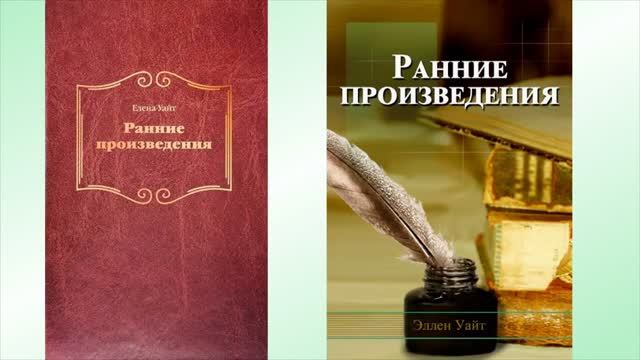 21-Книга жизни.