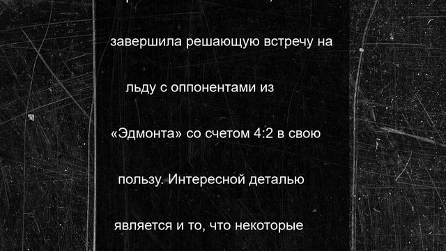 Чемпионы Бобровский и Куликов пришли на парад НХЛ с флагами России