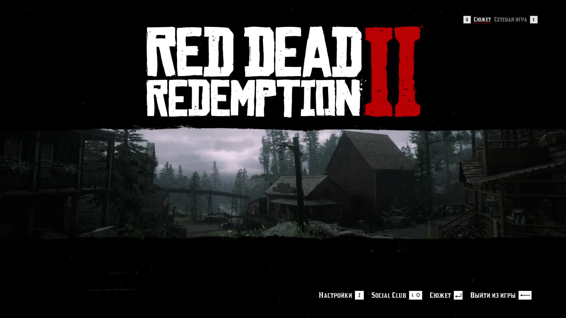 [29] Red Dead Redemption 2 - Прохождение без комментариев