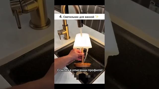 🏪 Яндекс Маркет〽 — всё для дома и быта.🔝 ТОП 10 лучших находок