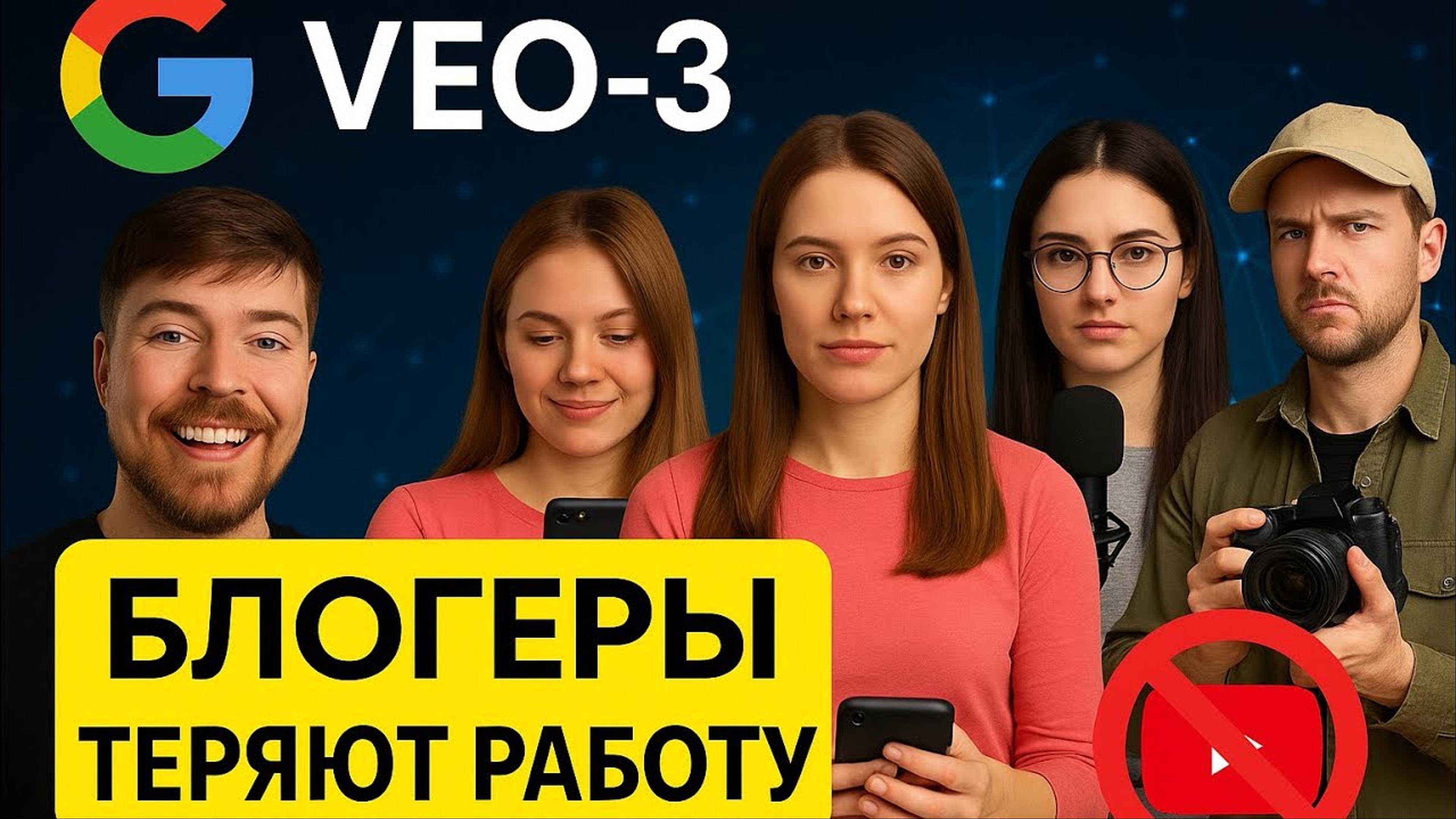 VEO 3 - Вирусное видео с ИИ - Нейросети