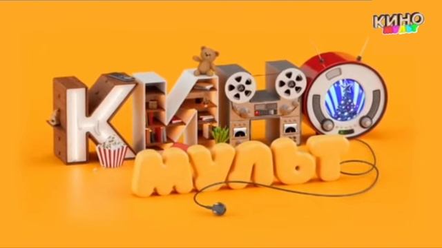 Рестарт эфира (КиноМульт Петра 27.05.2025)